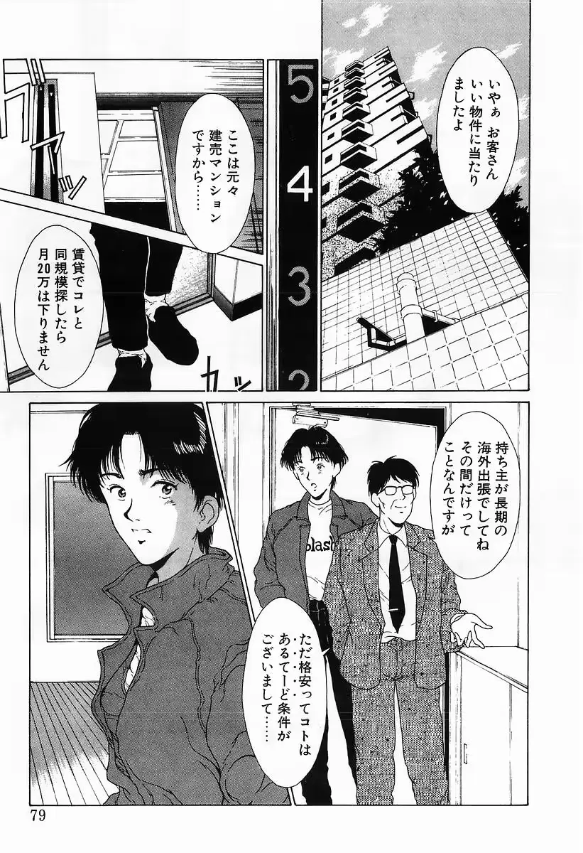 웹툰 이미지 80