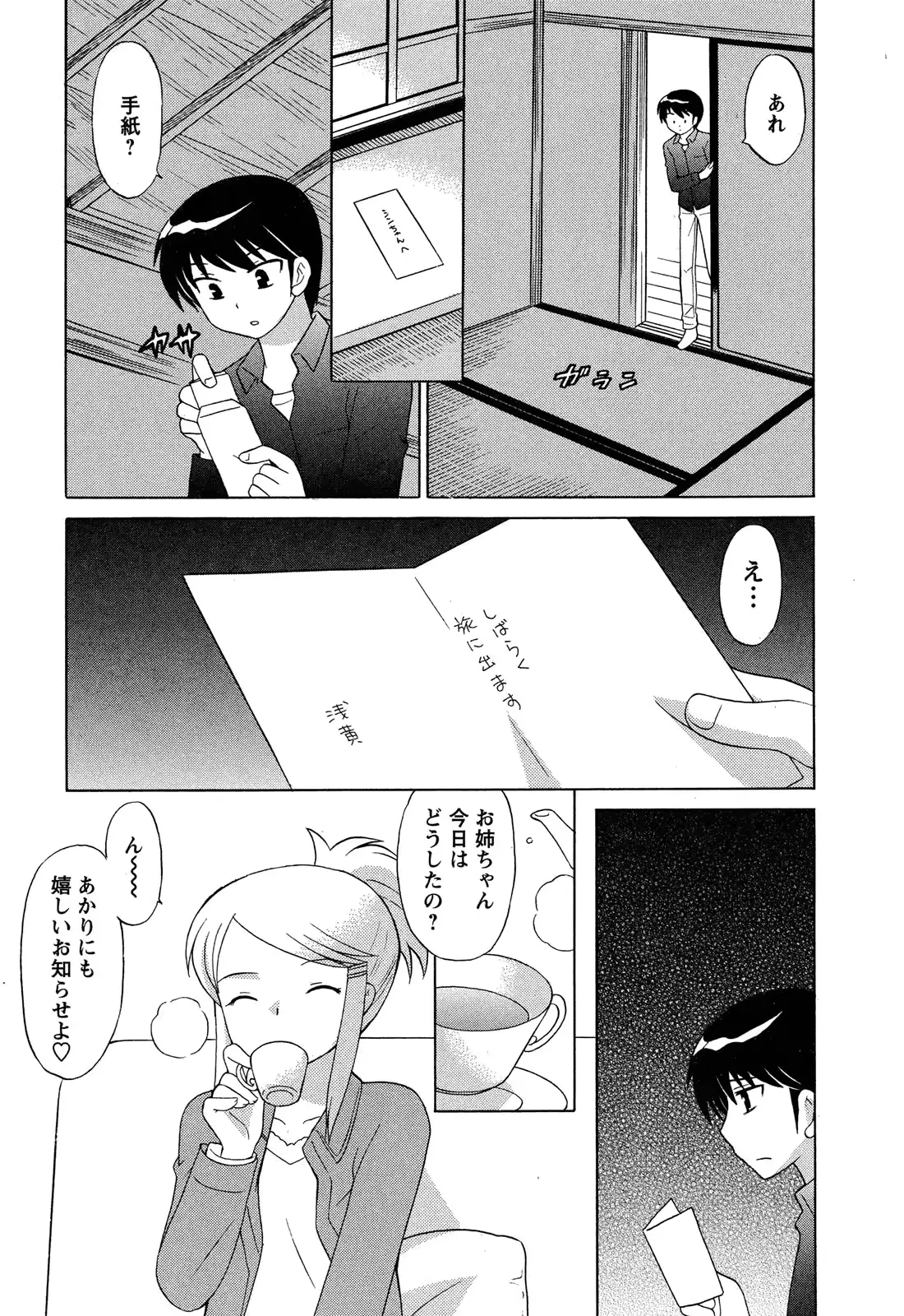 웹툰 이미지 162