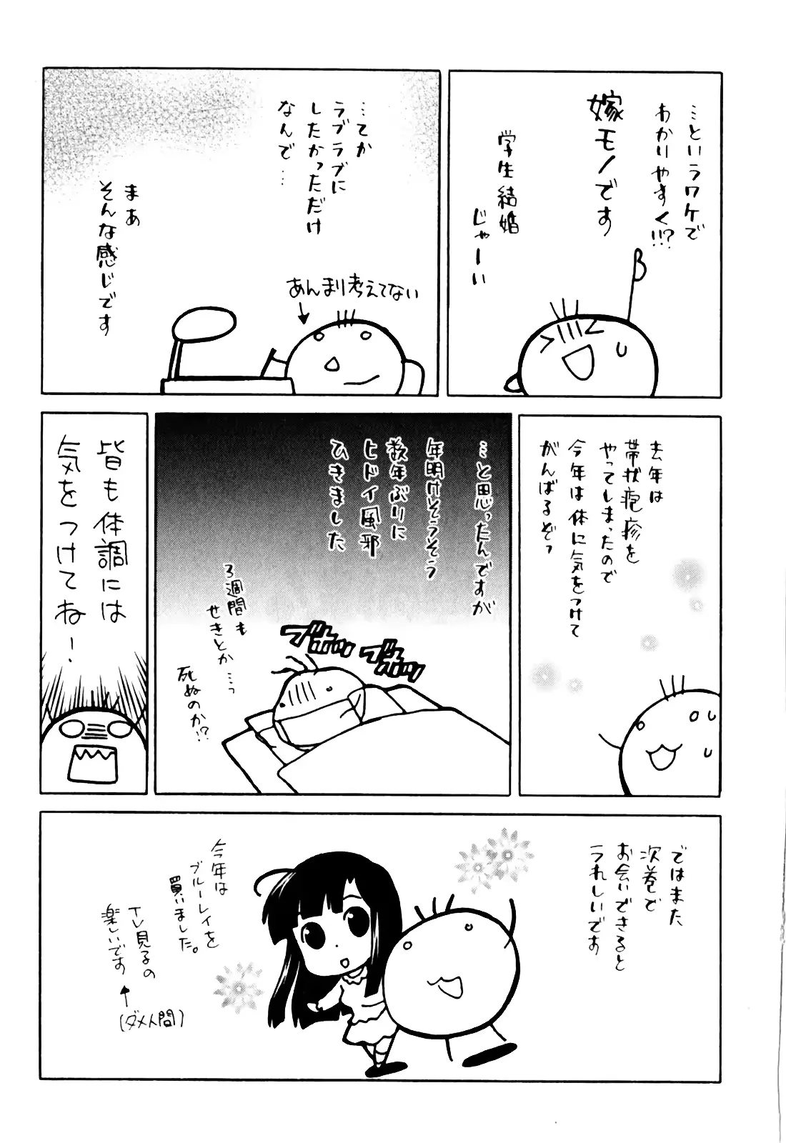 웹툰 이미지 174