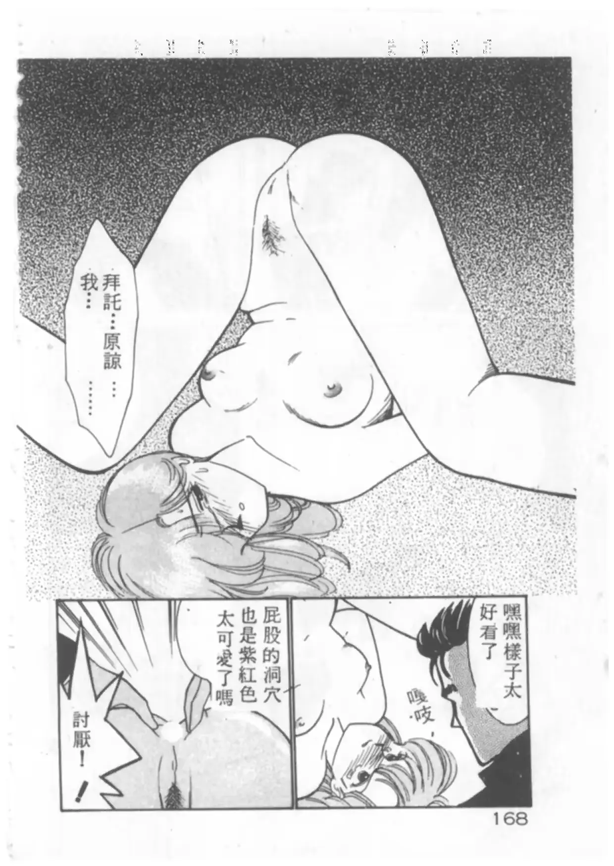 웹툰 이미지 168