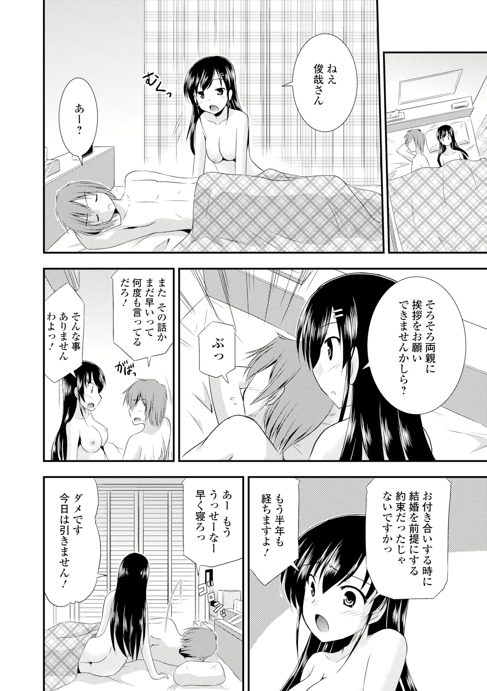 웹툰 이미지 153