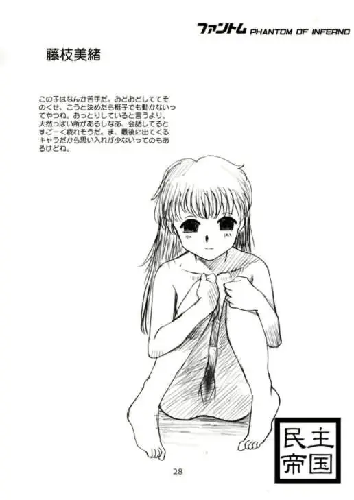 웹툰 이미지 26