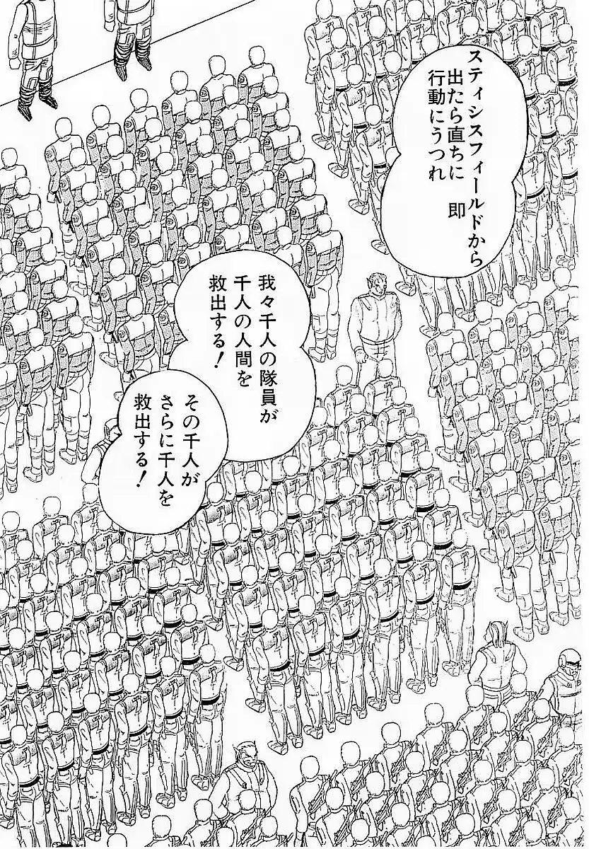 웹툰 이미지 108
