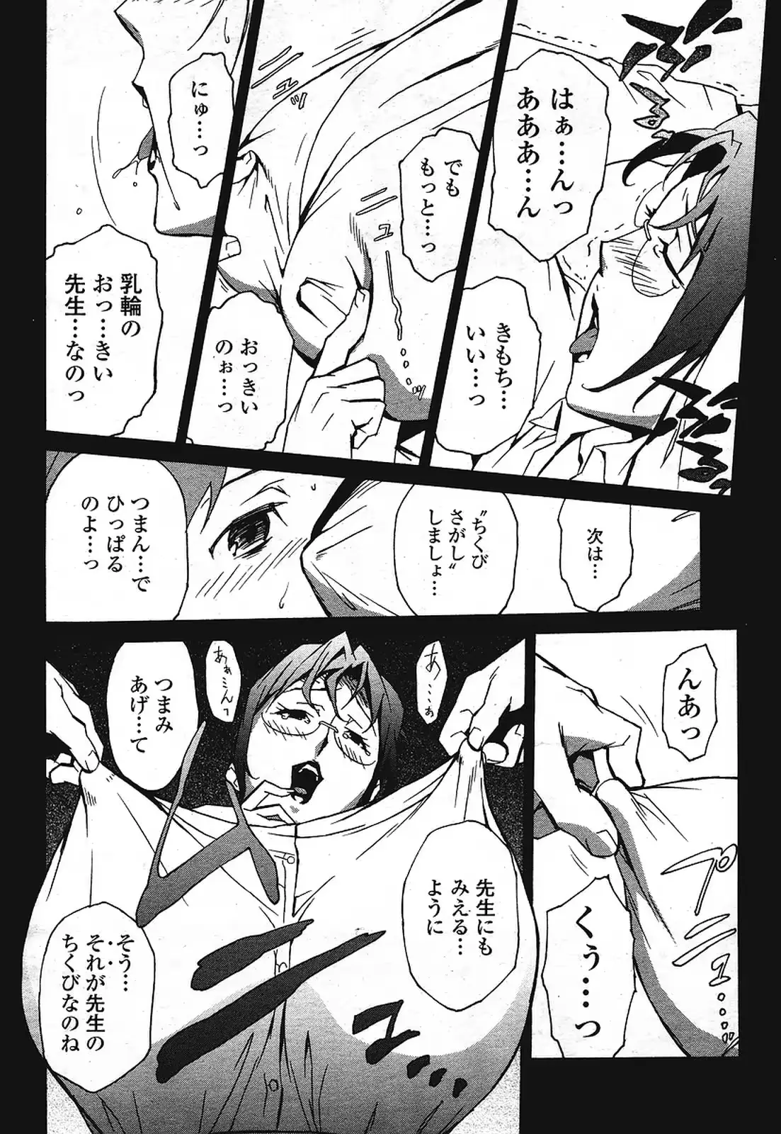 웹툰 이미지 145