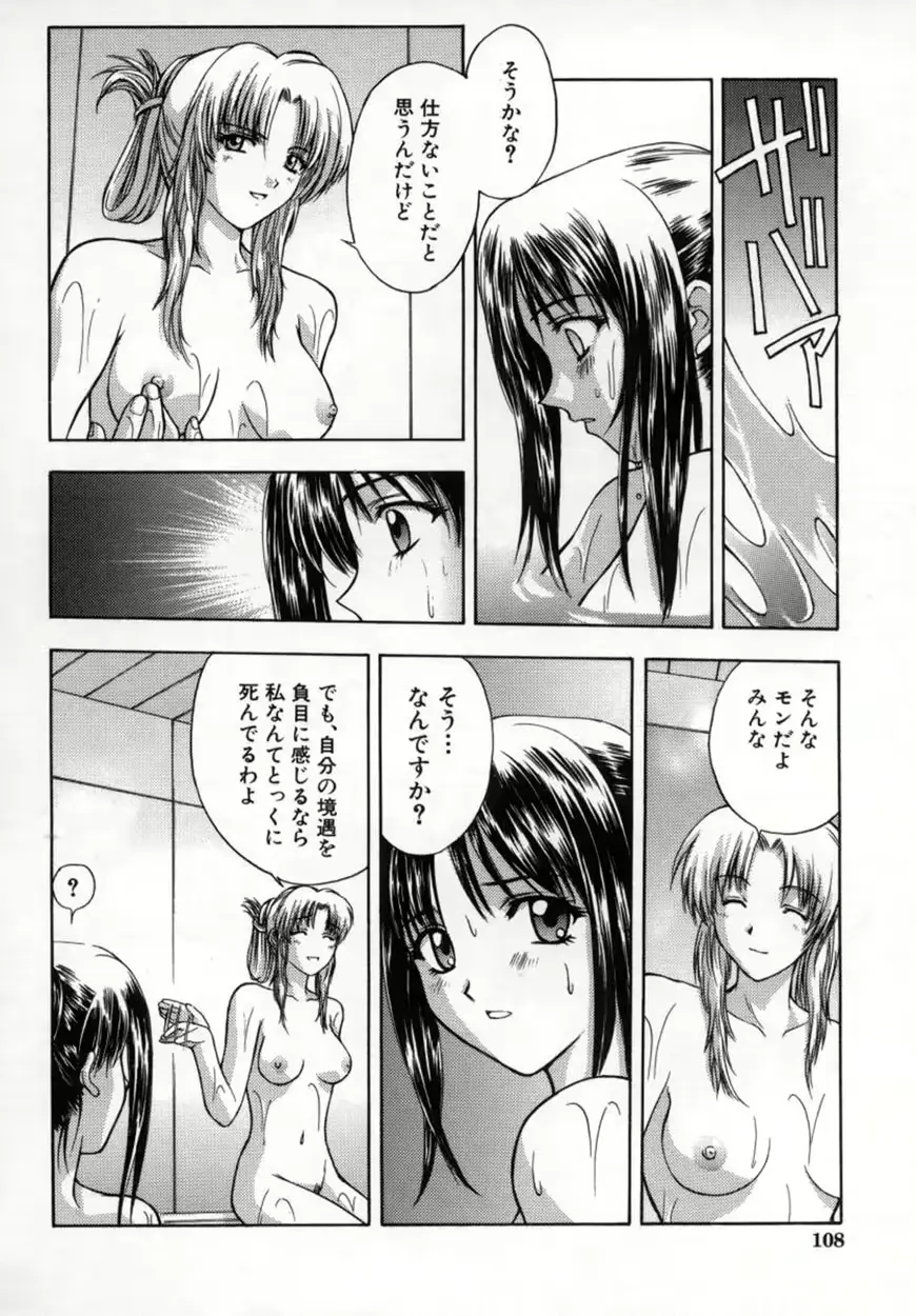 웹툰 이미지 112