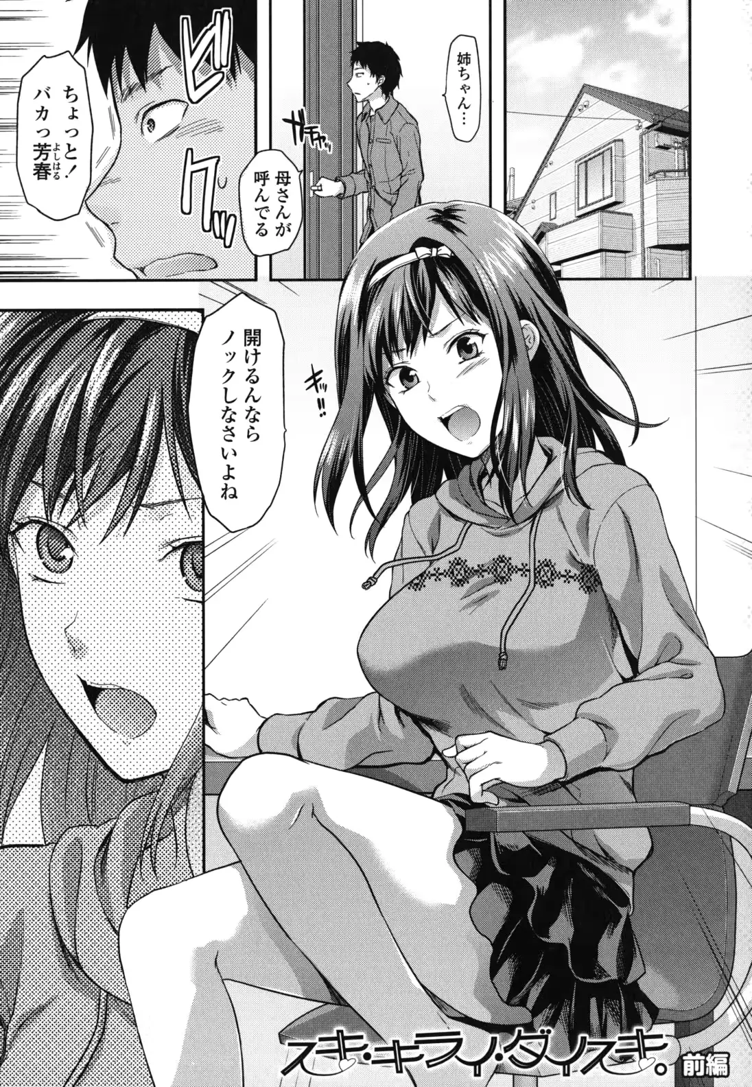 웹툰 이미지 135
