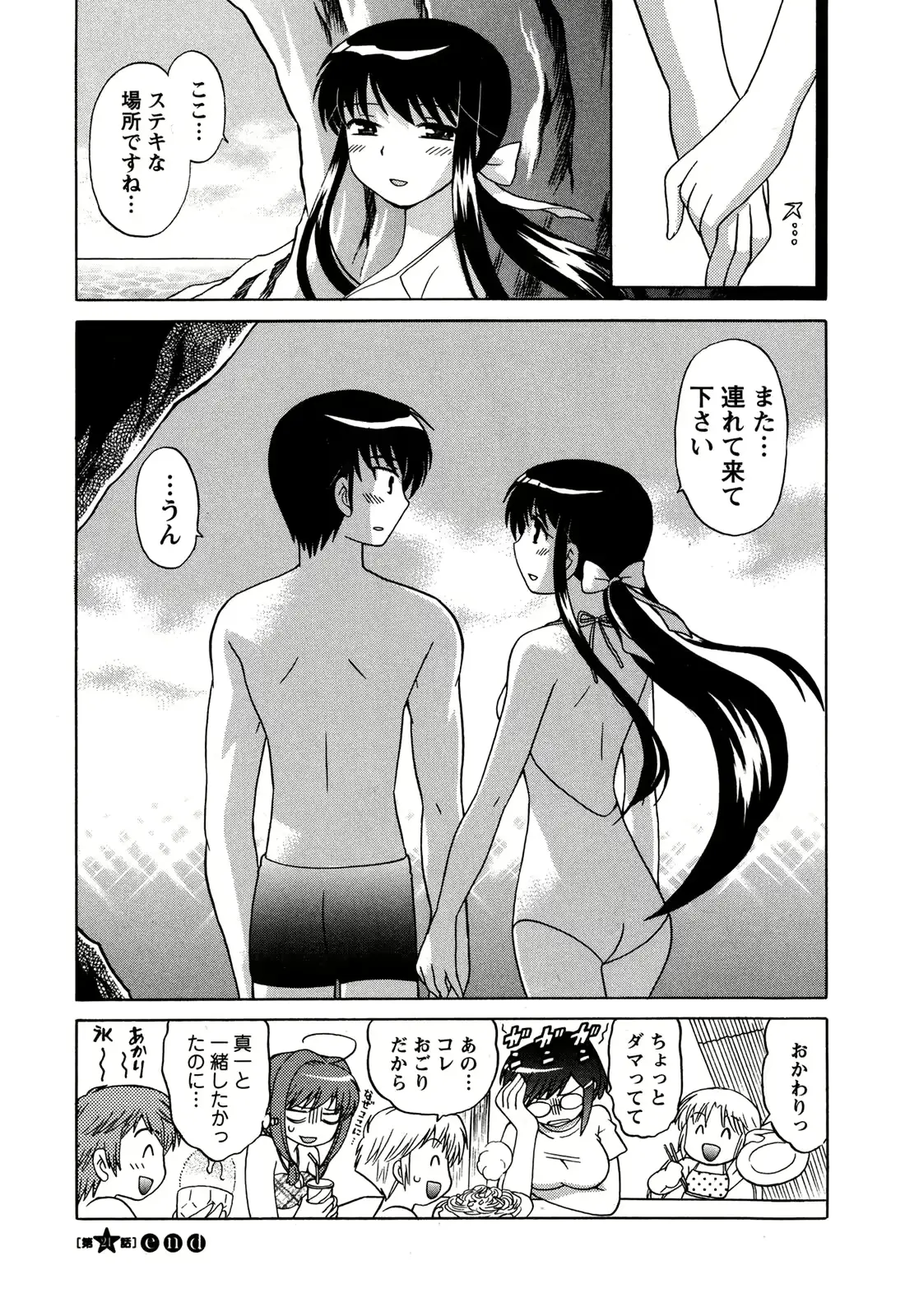 웹툰 이미지 89