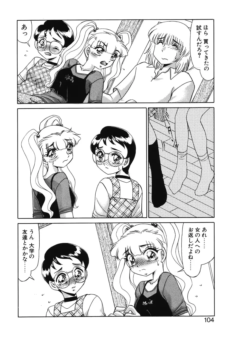 웹툰 이미지 101