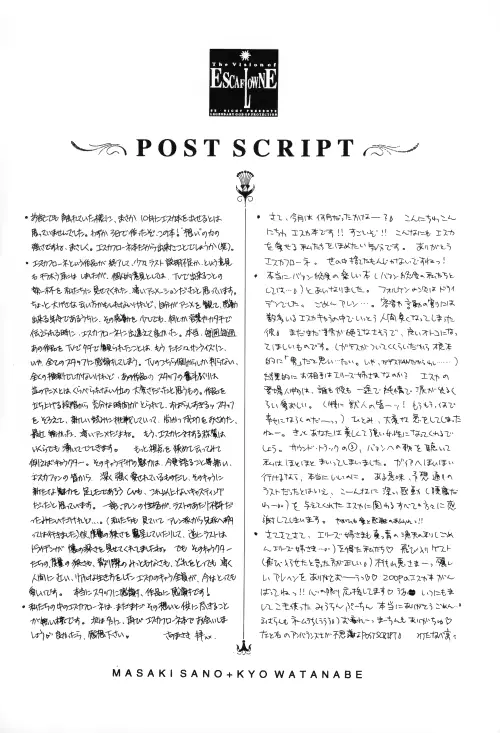 웹툰 이미지 42