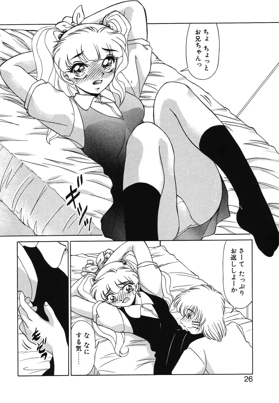 웹툰 이미지 23