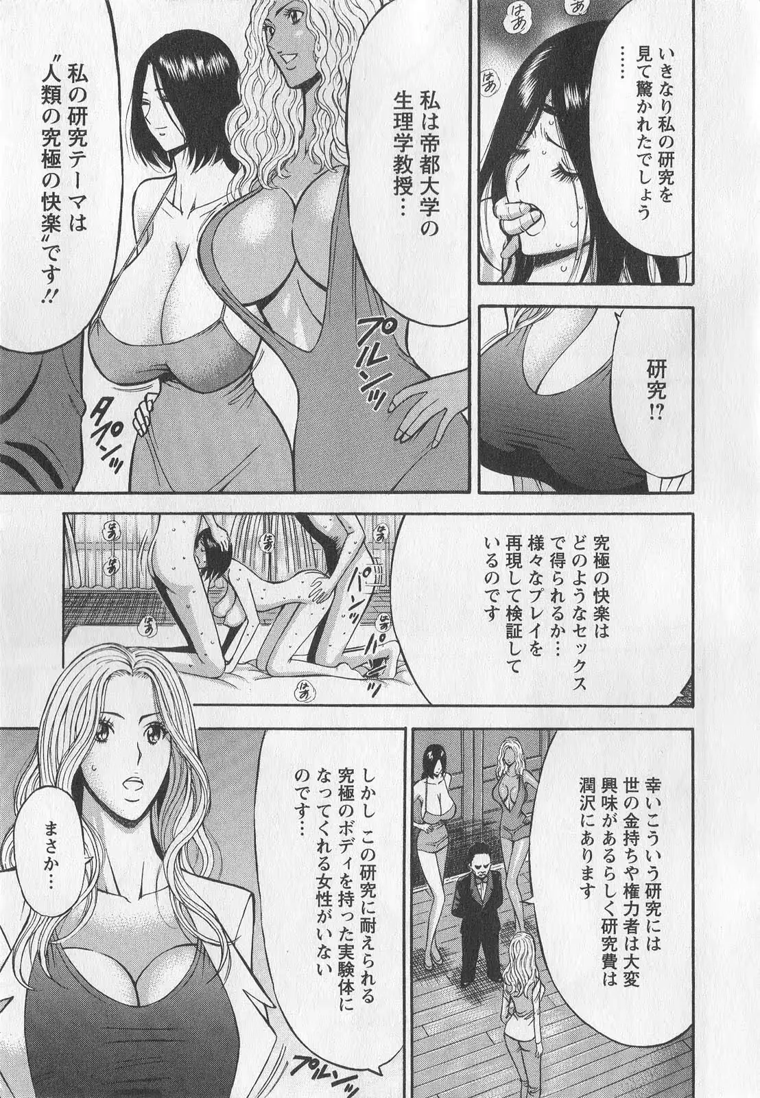 웹툰 이미지 126