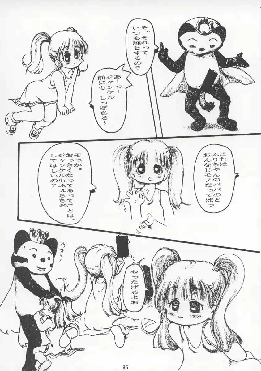 웹툰 이미지 94