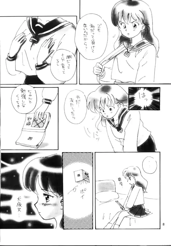 웹툰 이미지 5