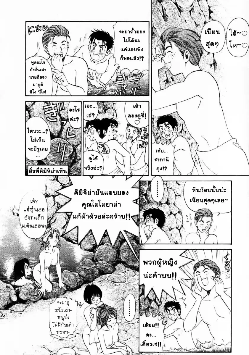 웹툰 이미지 95