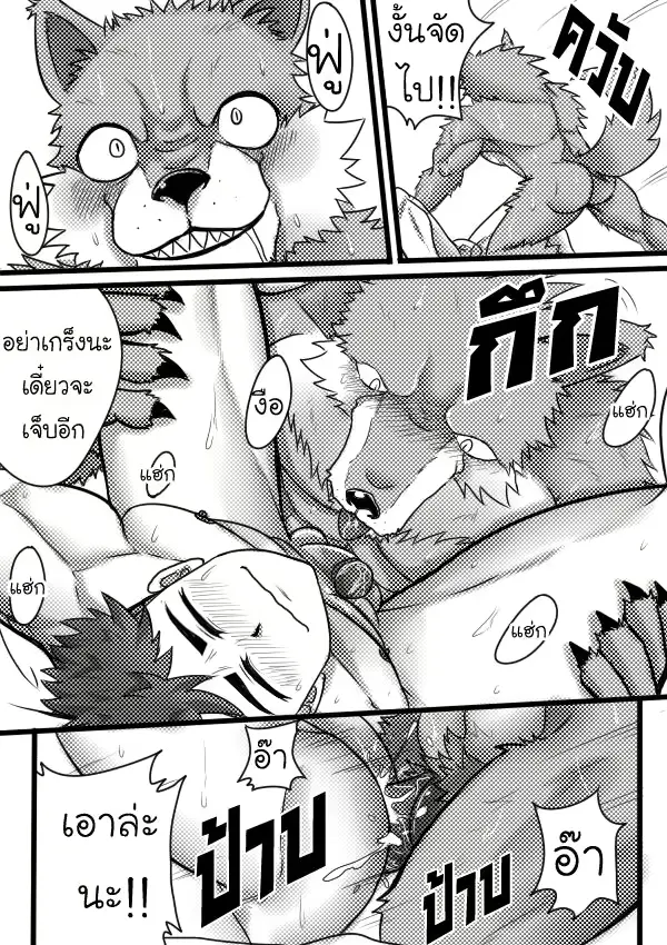 웹툰 이미지 22