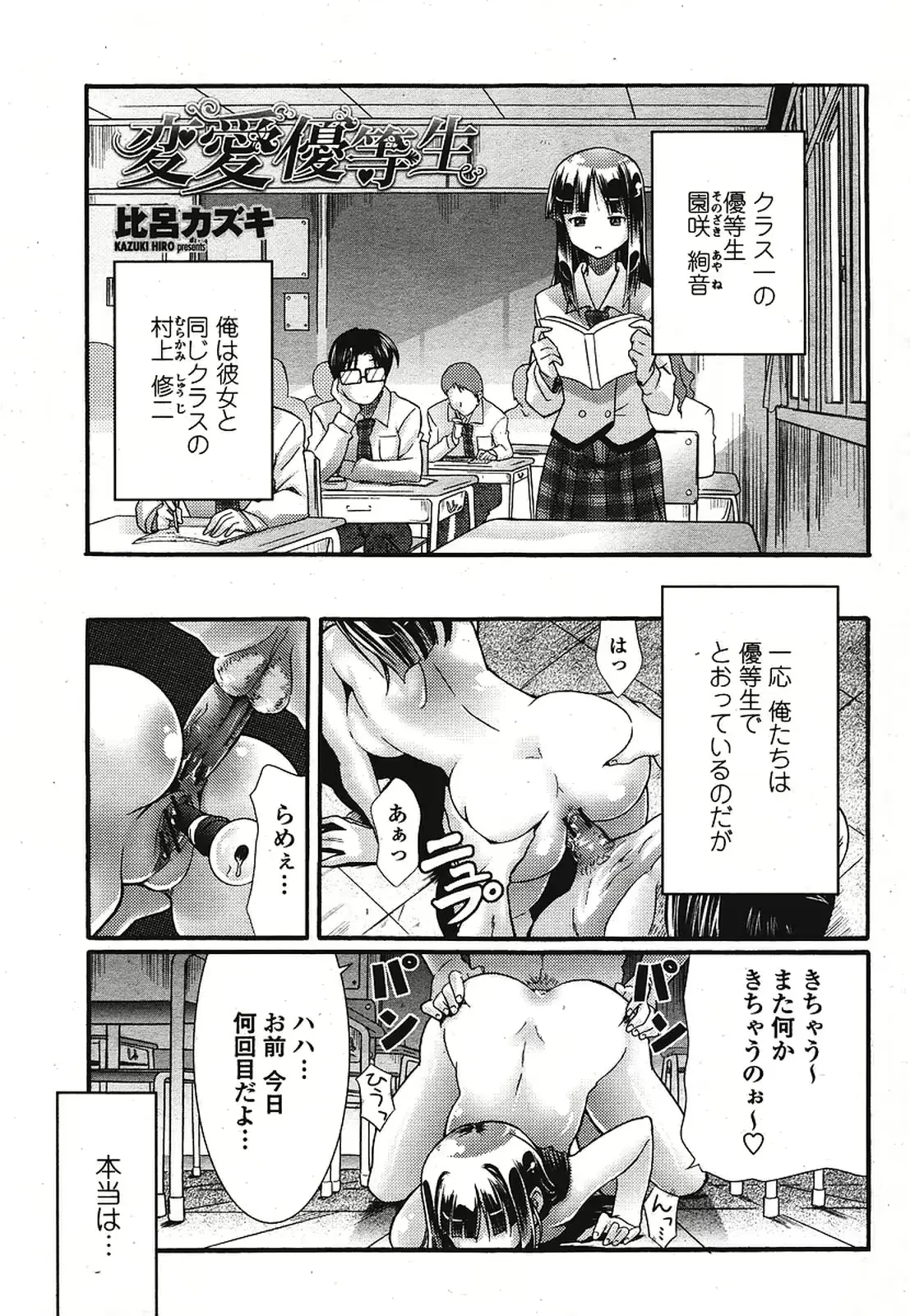 웹툰 이미지 60