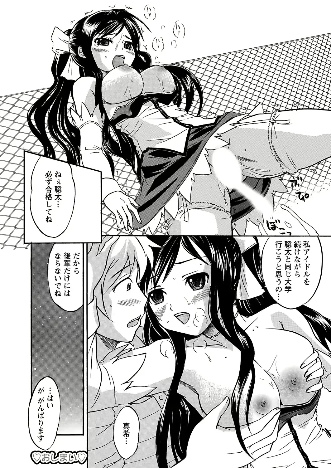 웹툰 이미지 182