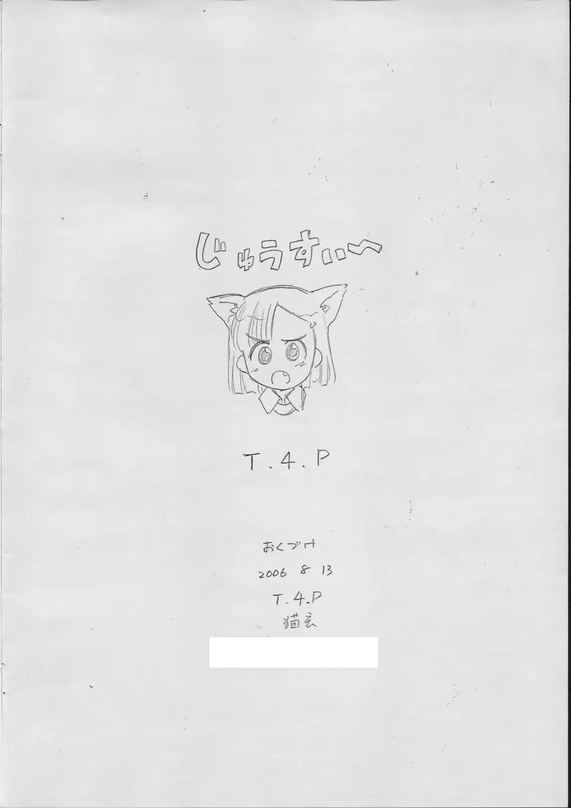 웹툰 이미지 21