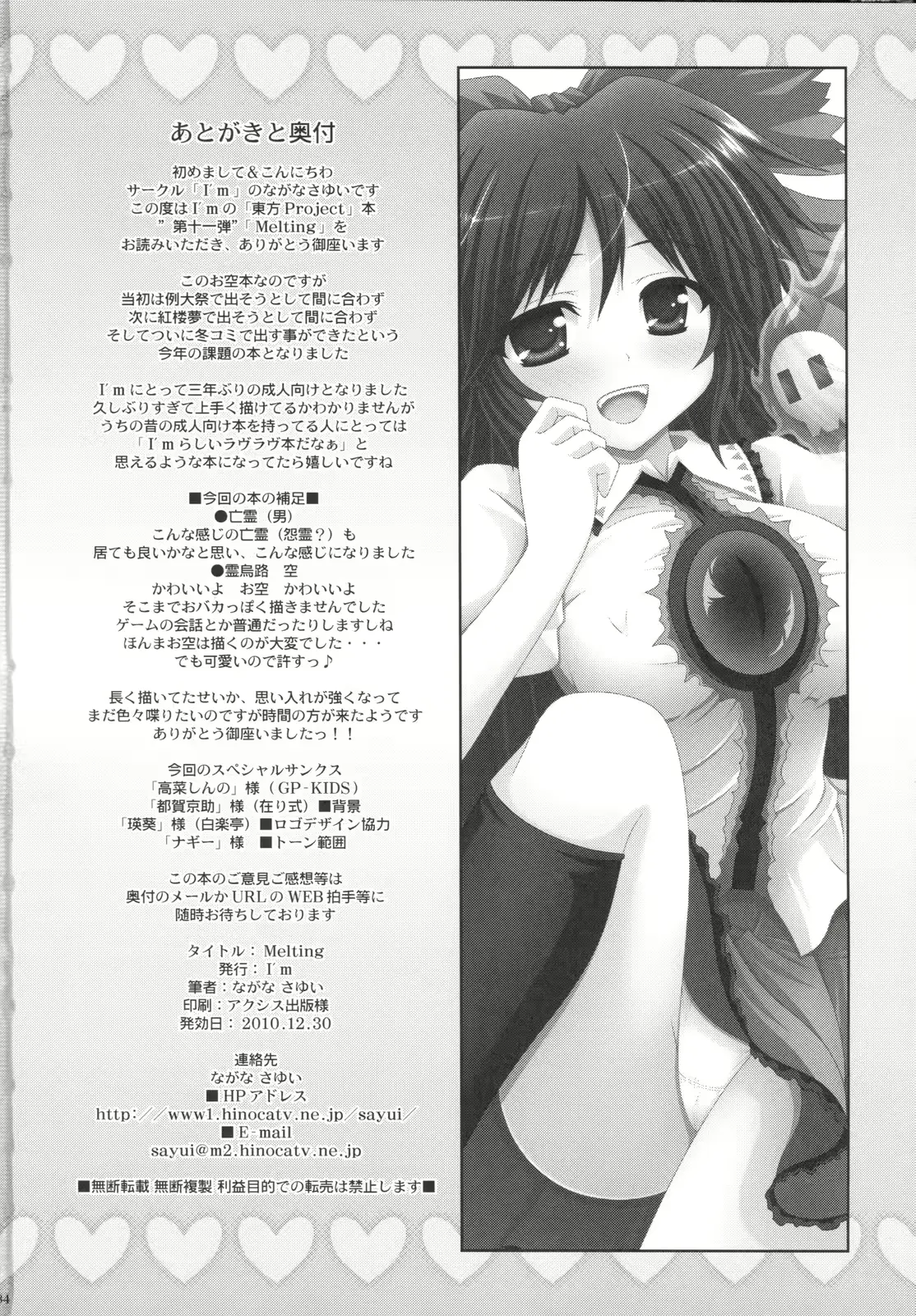 웹툰 이미지 32