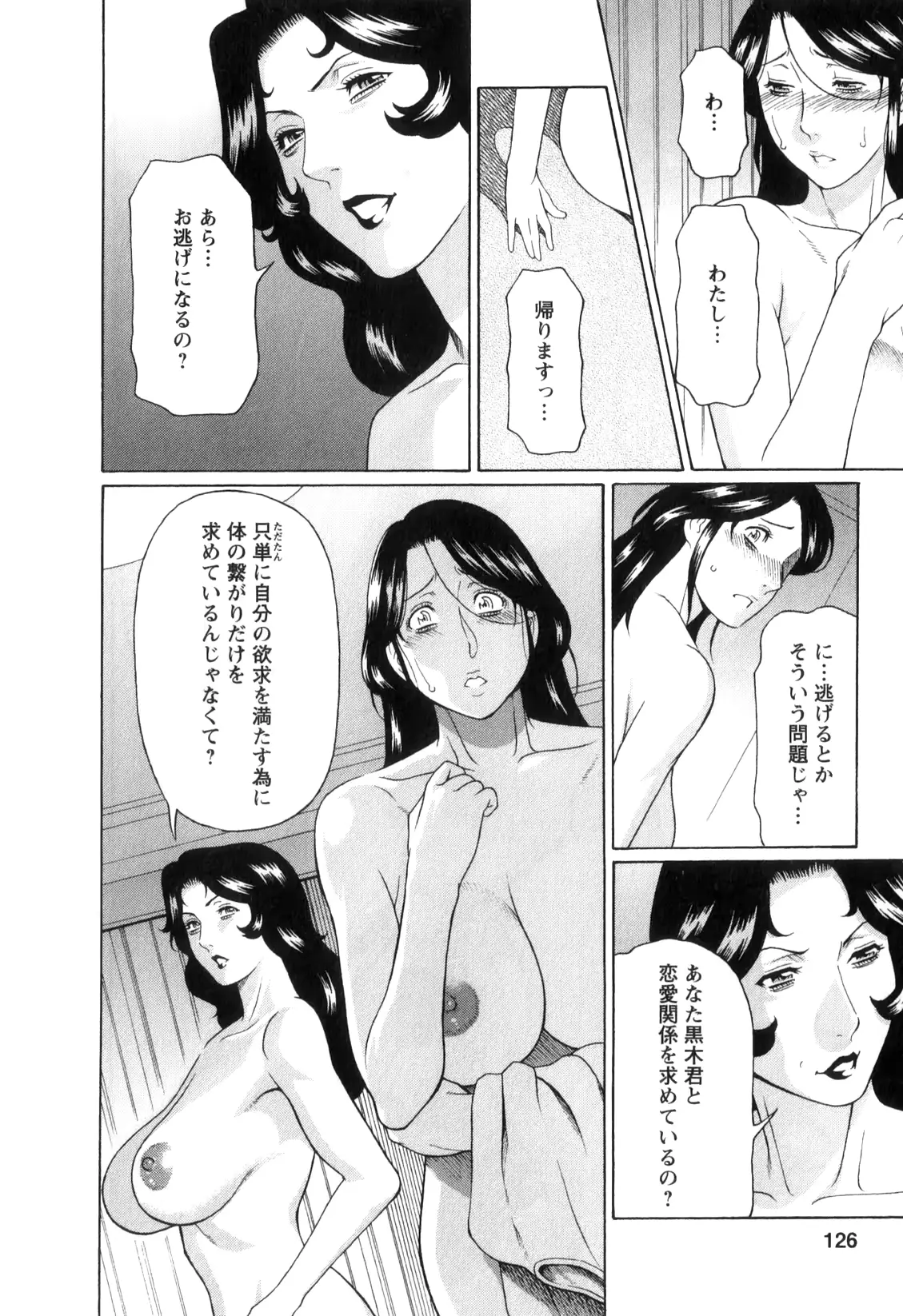 웹툰 이미지 124