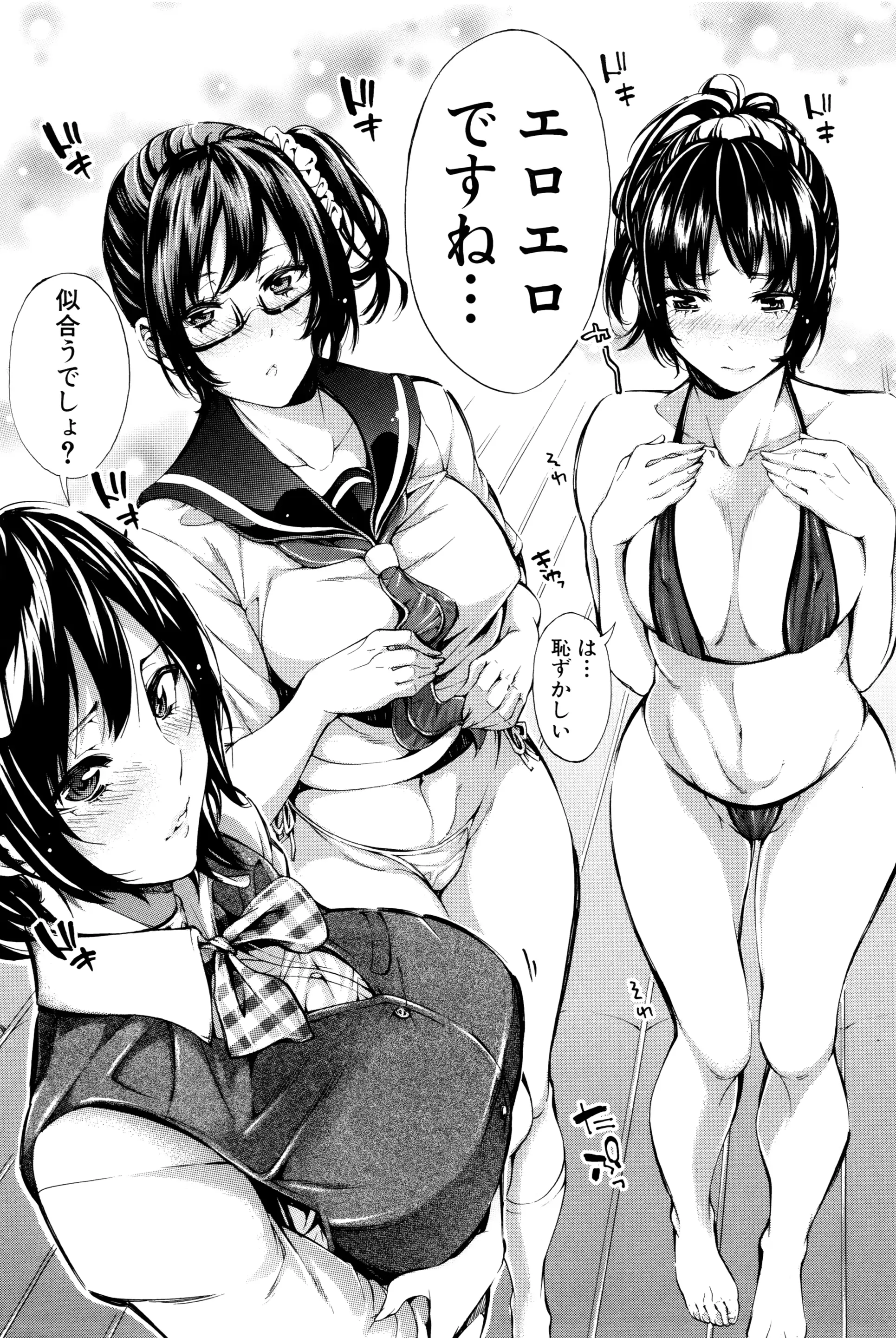 웹툰 이미지 108