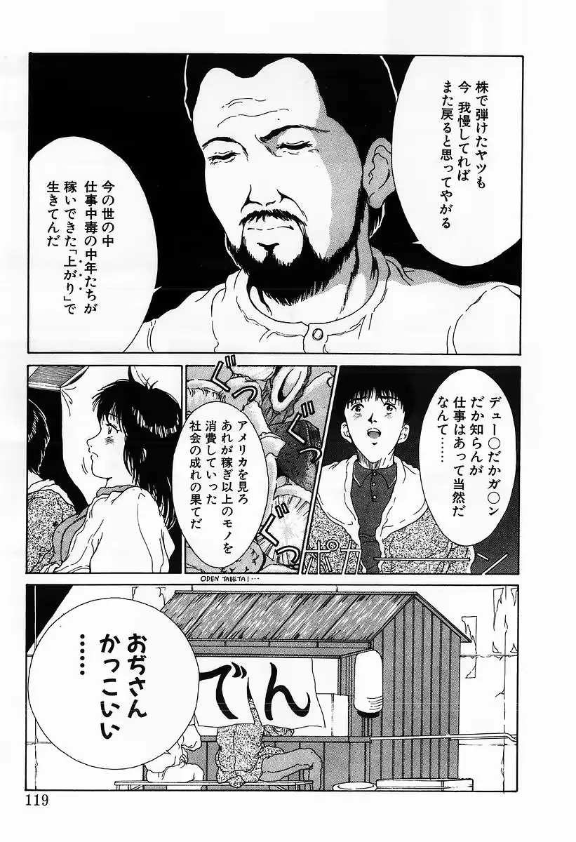 웹툰 이미지 120