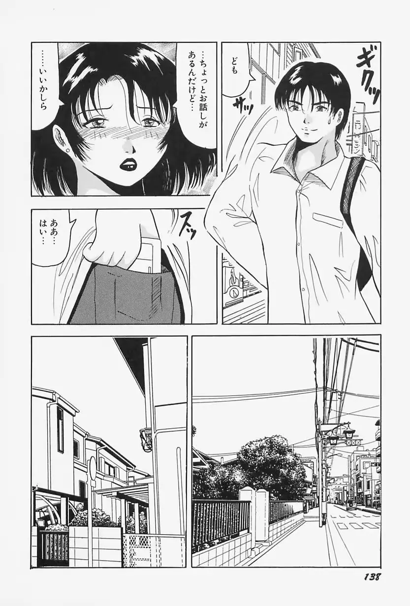 웹툰 이미지 141