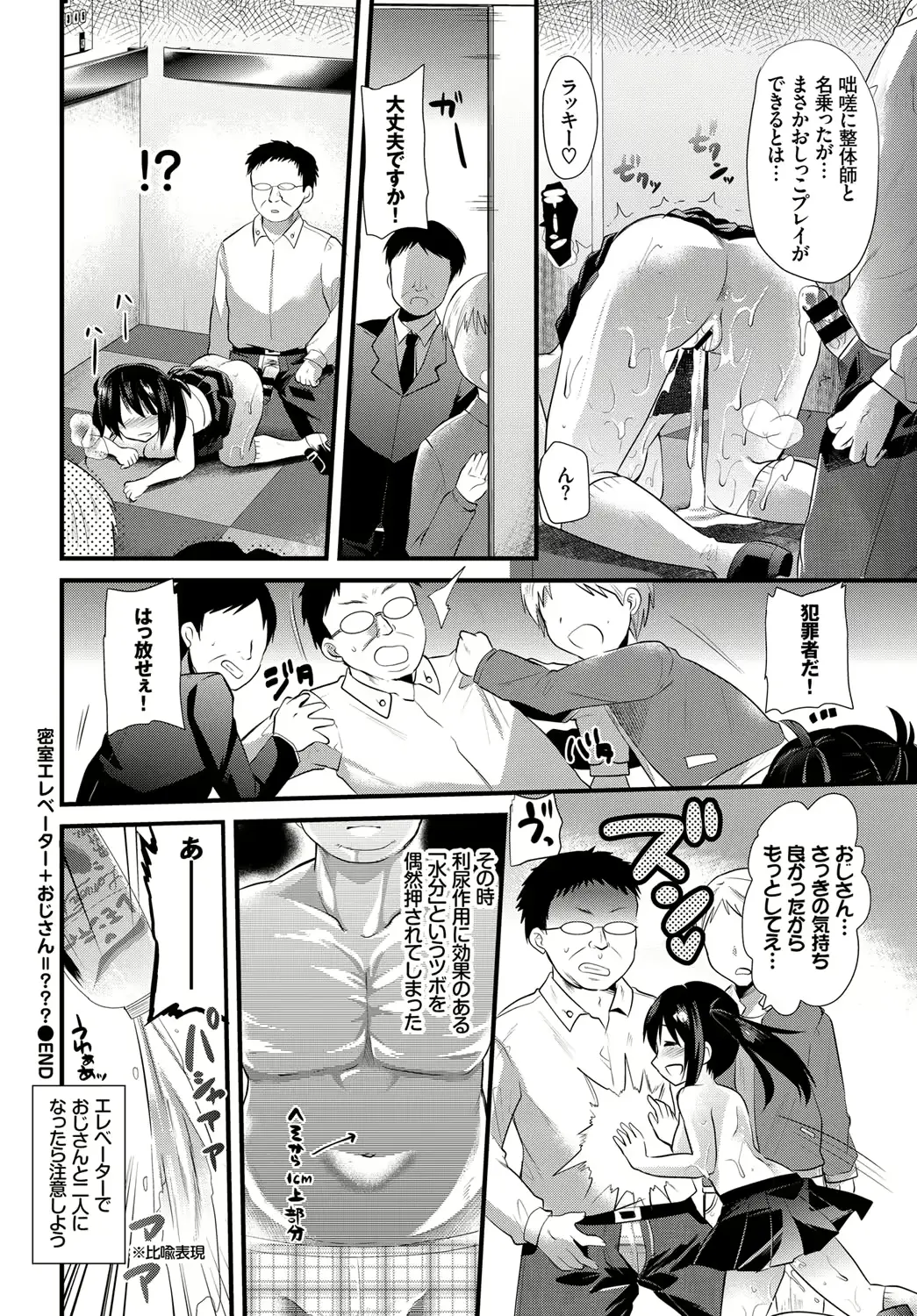 웹툰 이미지 347