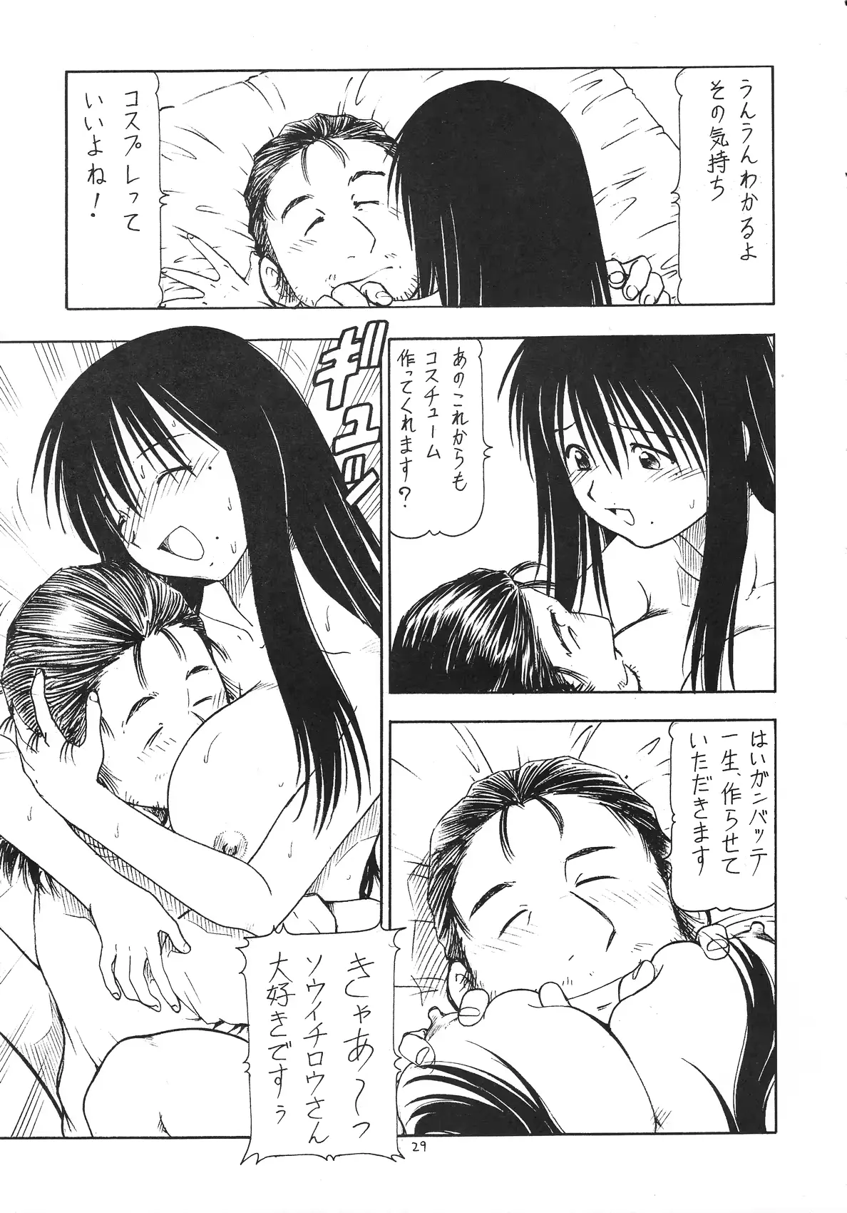 웹툰 이미지 29