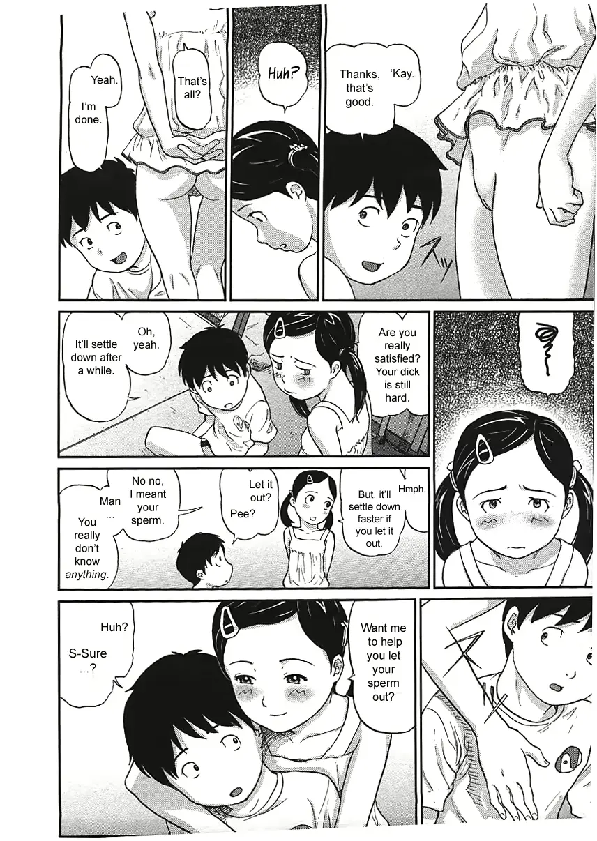 웹툰 이미지 9