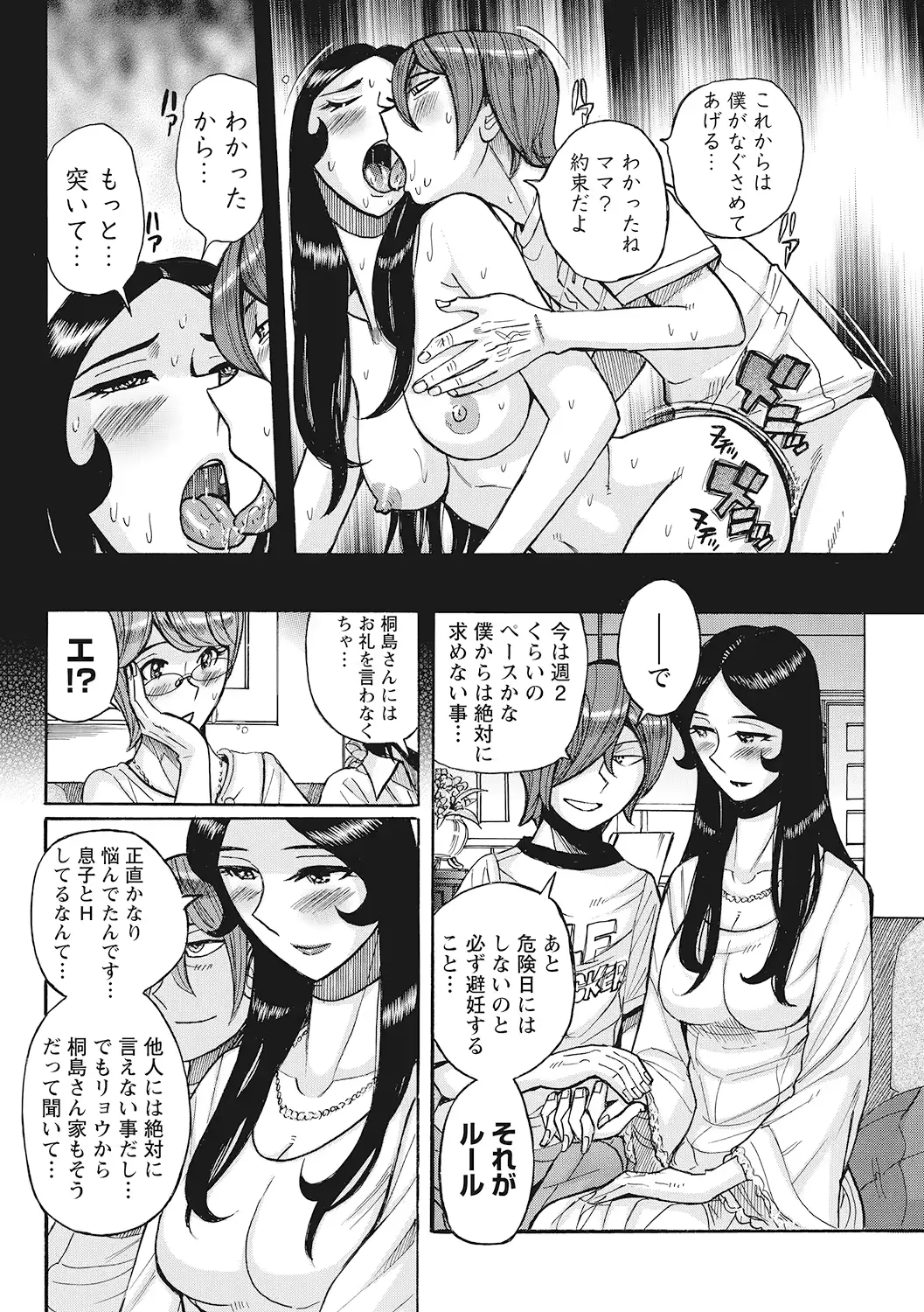 웹툰 이미지 73