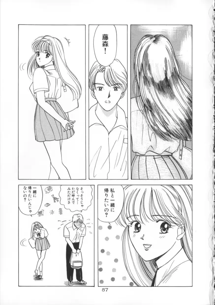 웹툰 이미지 56