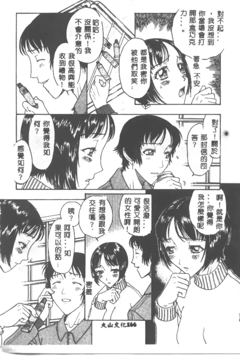 웹툰 이미지 168