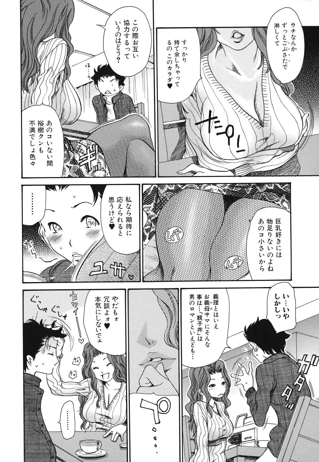 웹툰 이미지 82