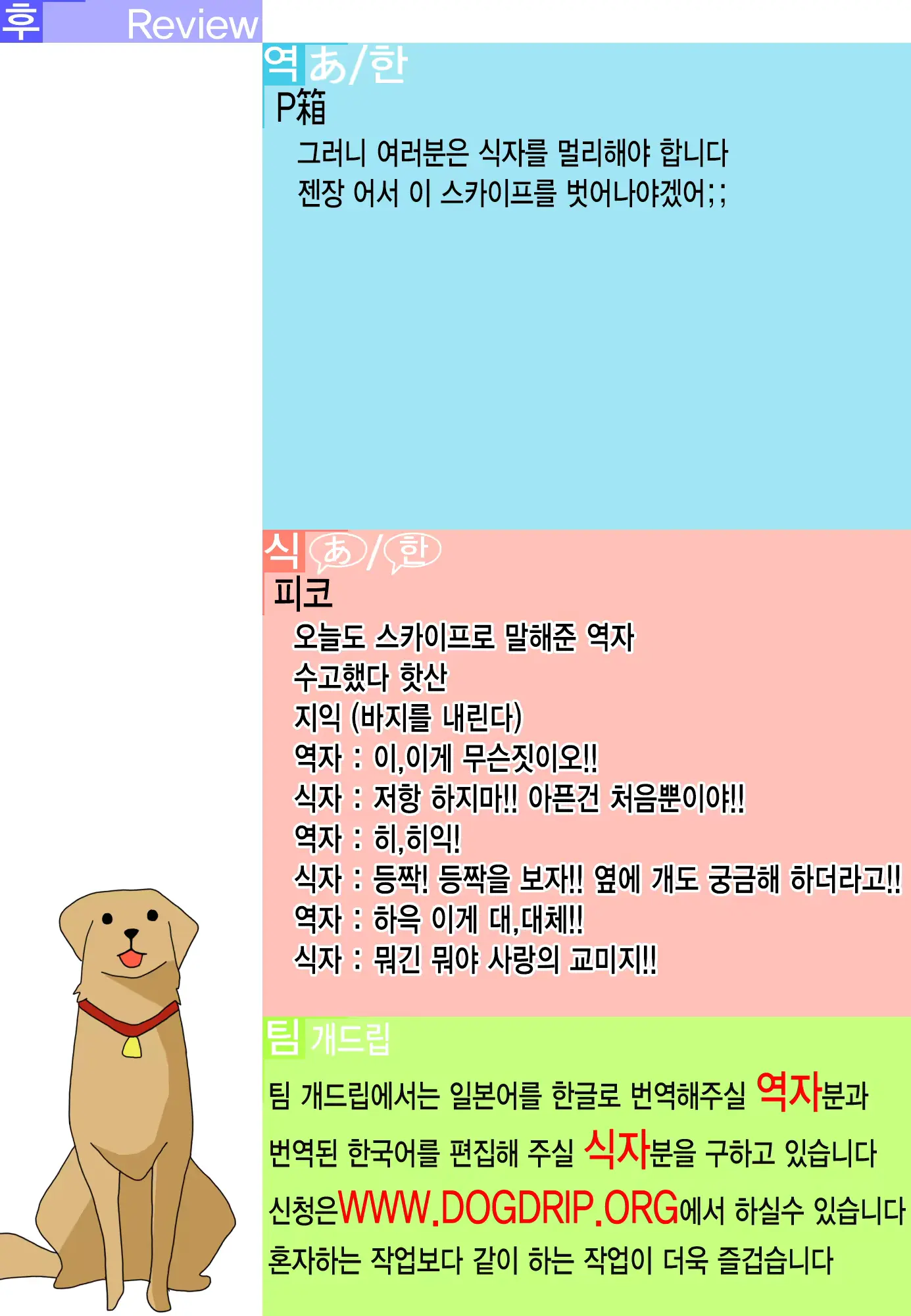 웹툰 이미지 28