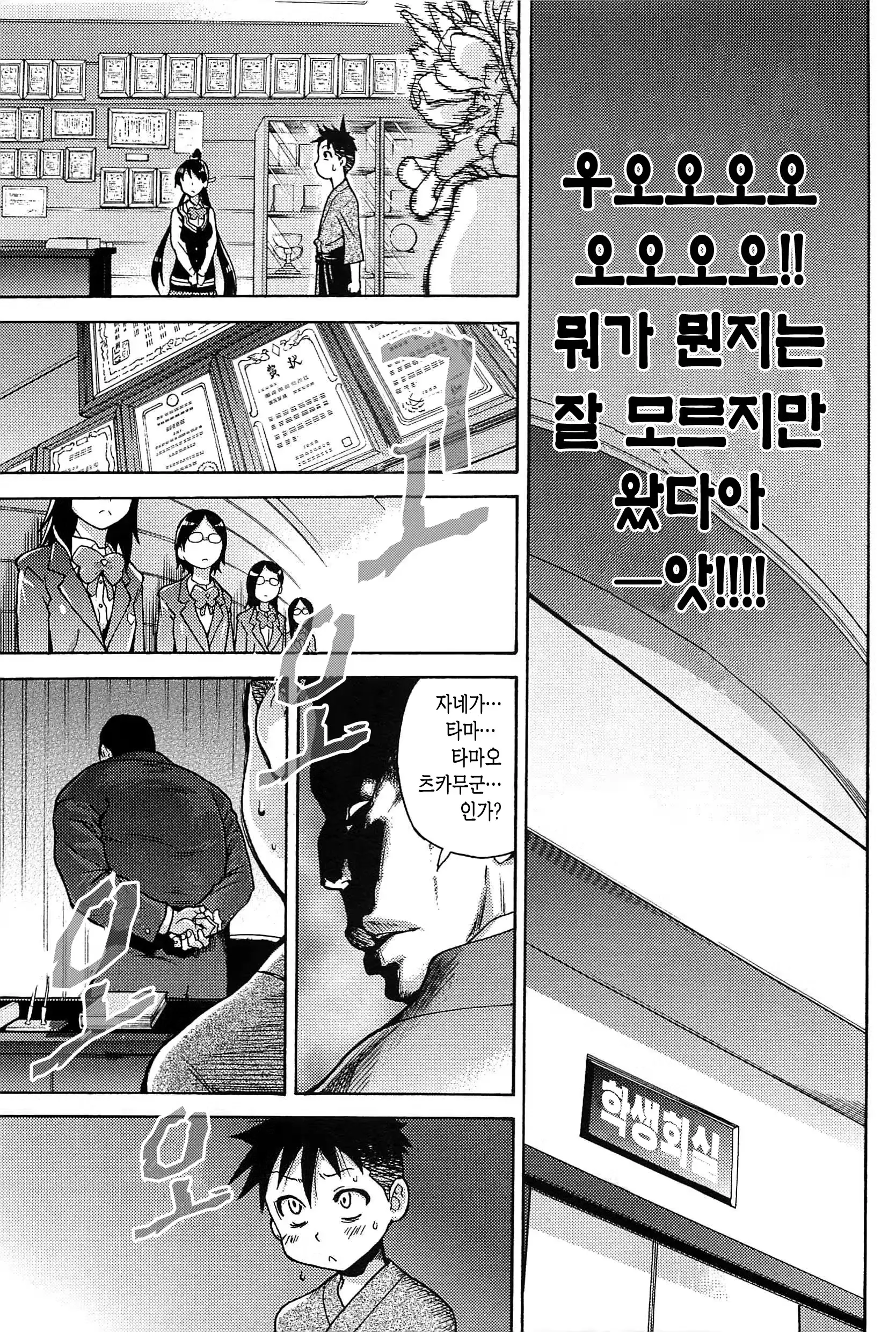 웹툰 이미지 16