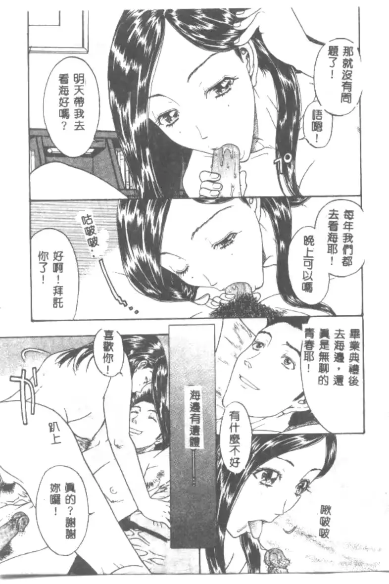 웹툰 이미지 182