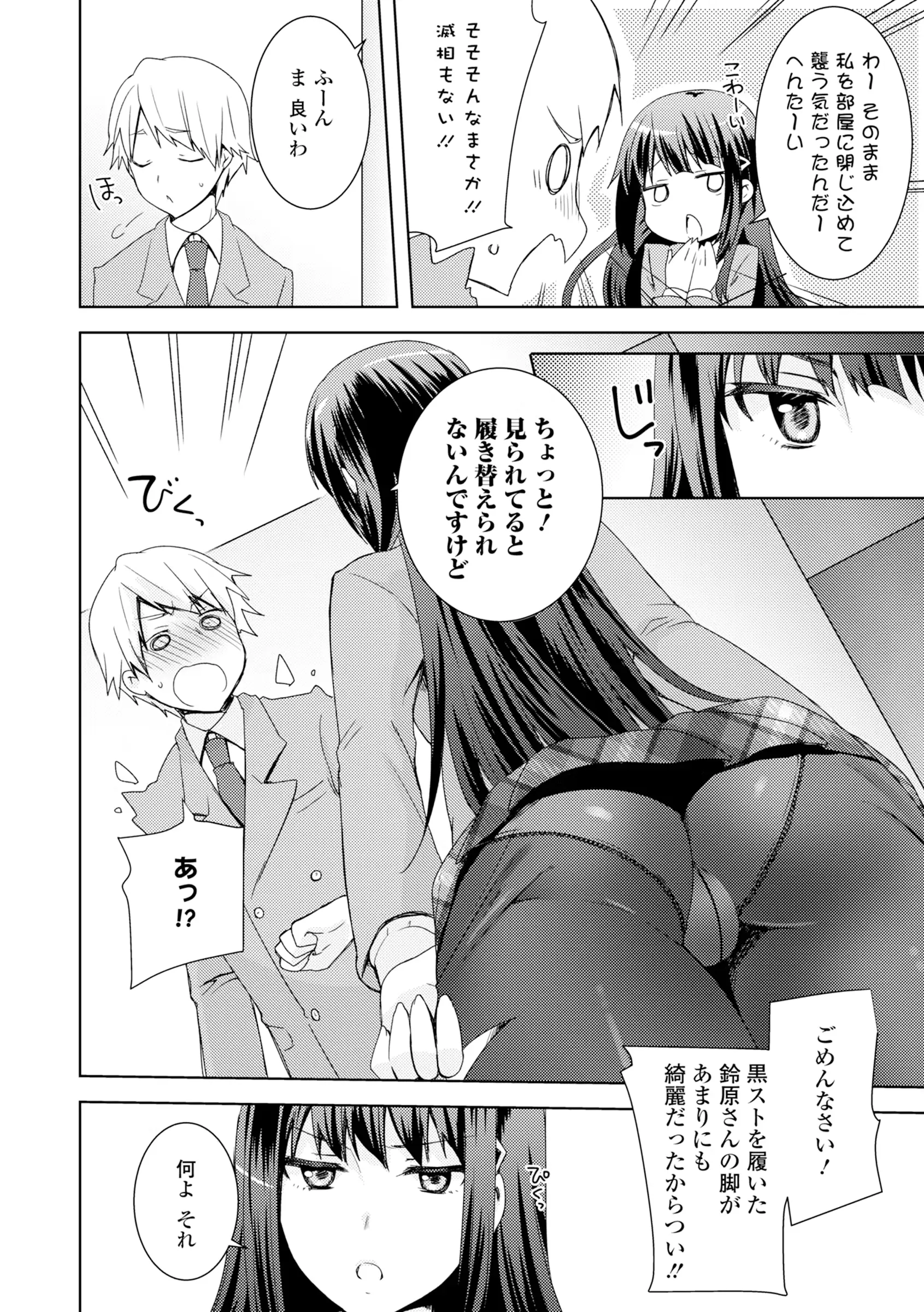 웹툰 이미지 7