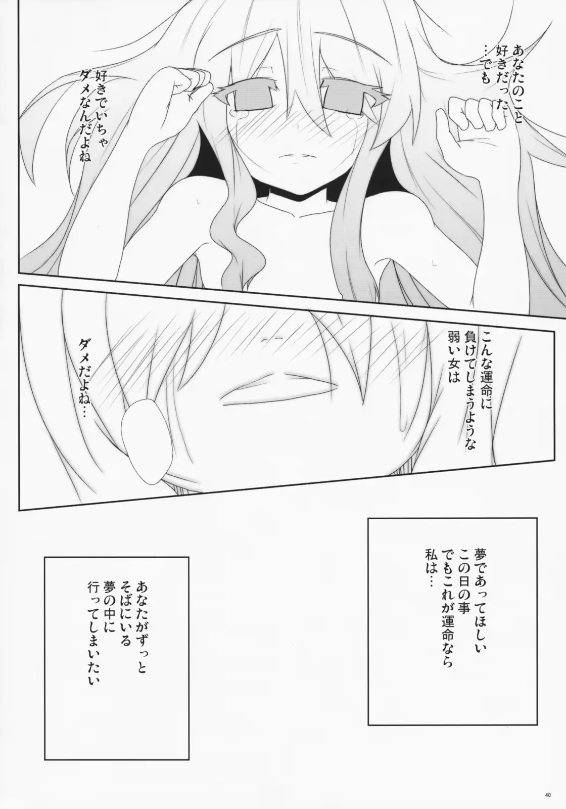 웹툰 이미지 38