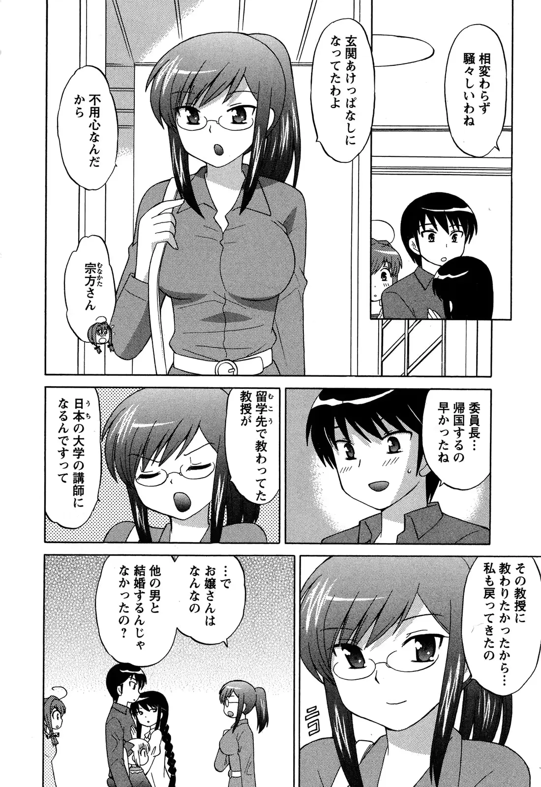 웹툰 이미지 181