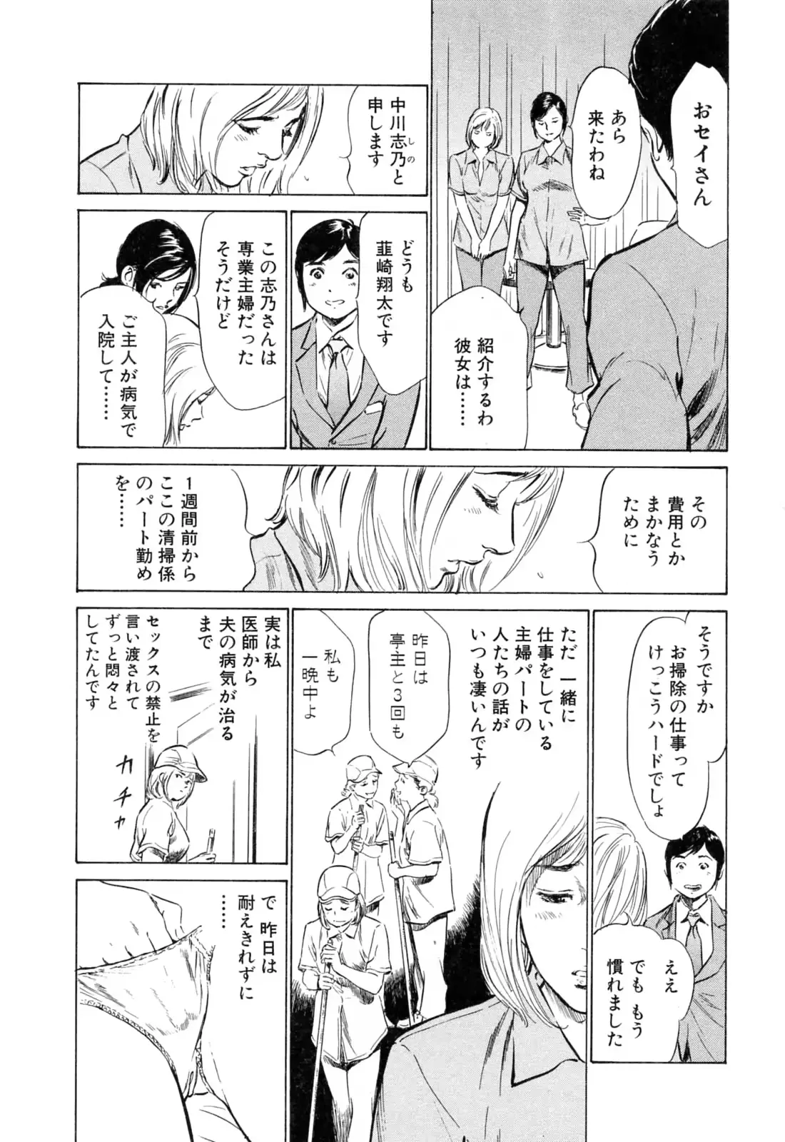 웹툰 이미지 50