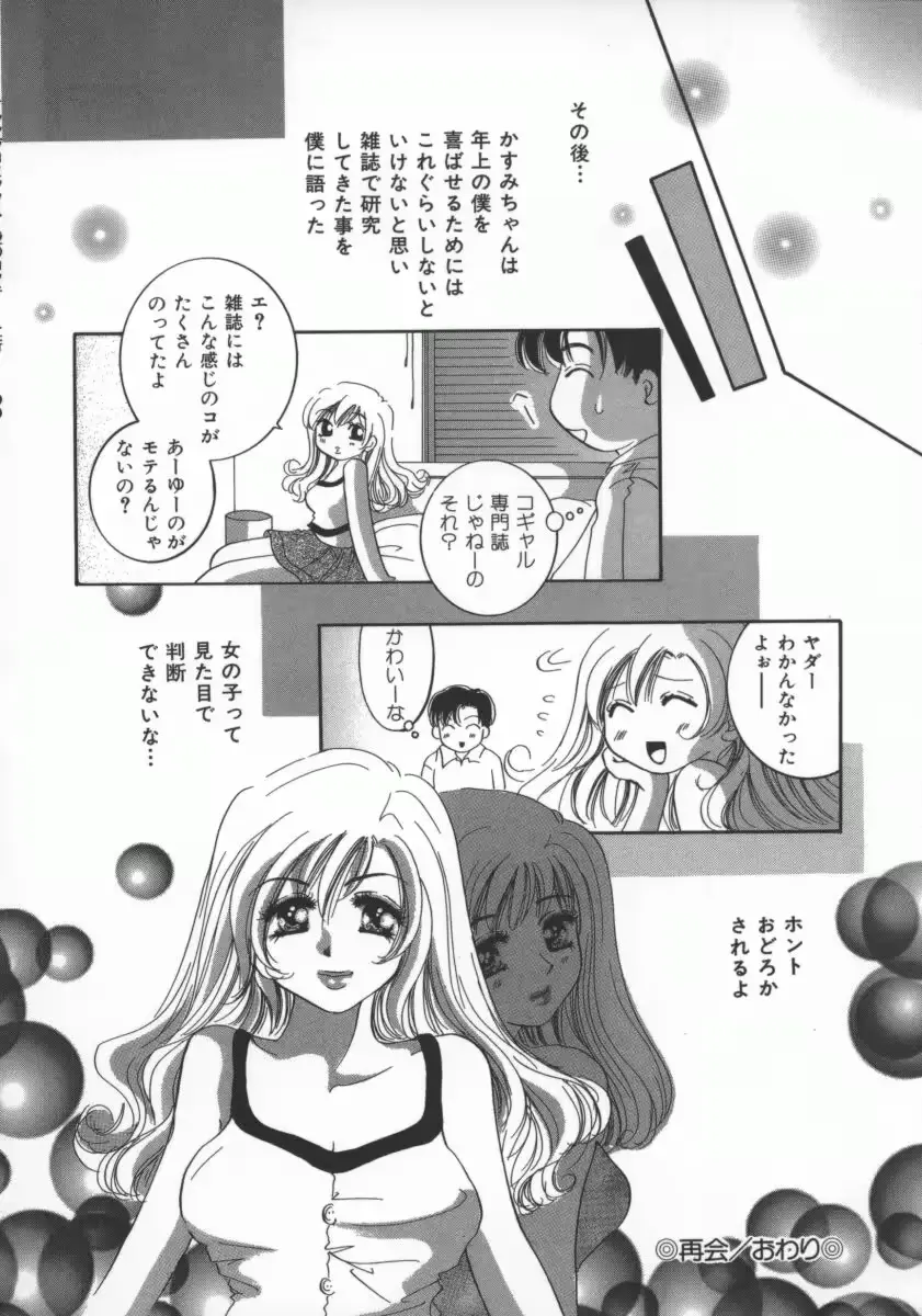 웹툰 이미지 38