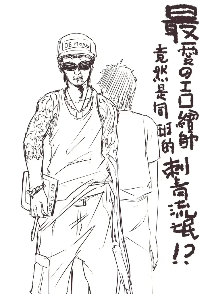 웹툰 이미지 9