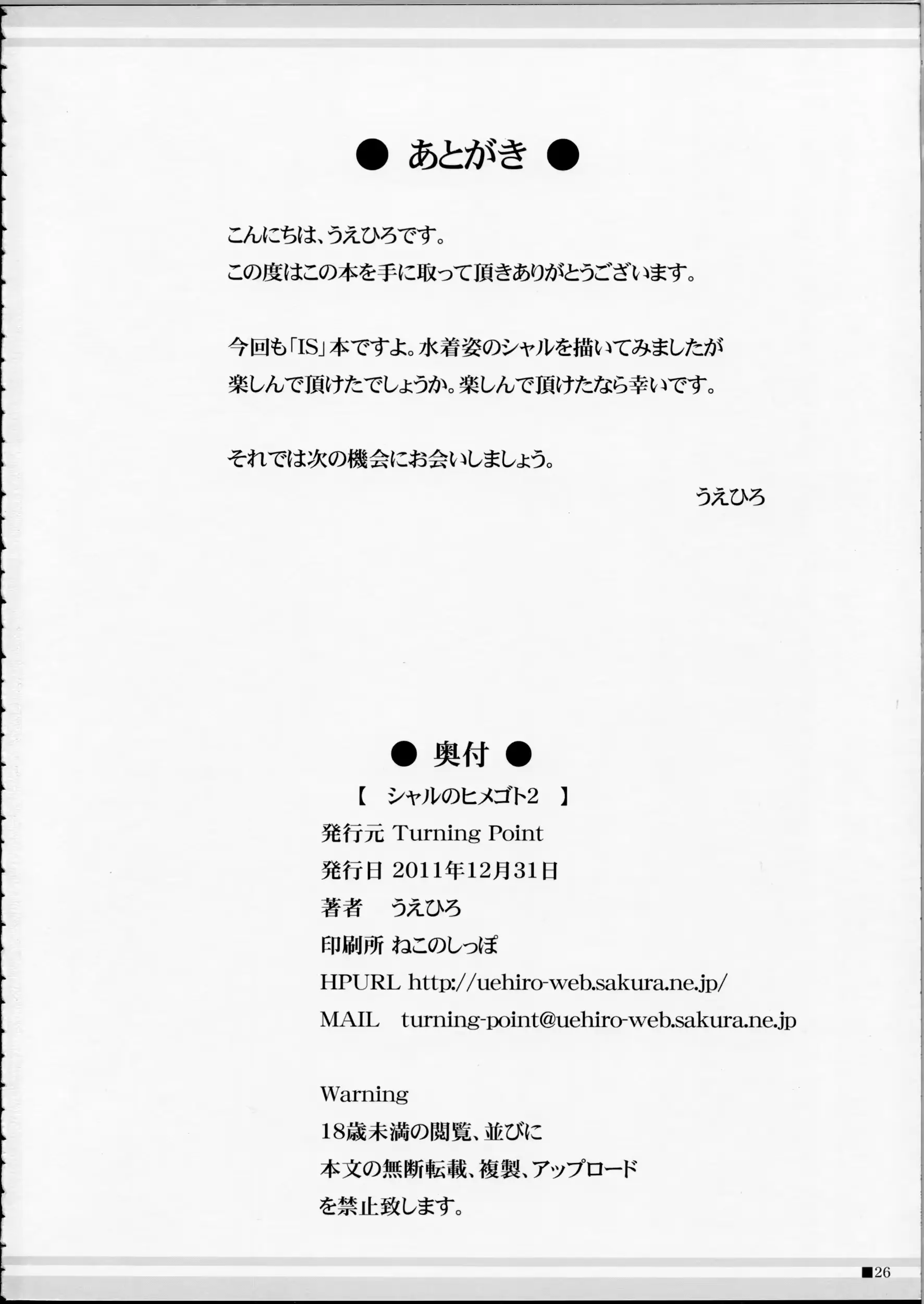 웹툰 이미지 24