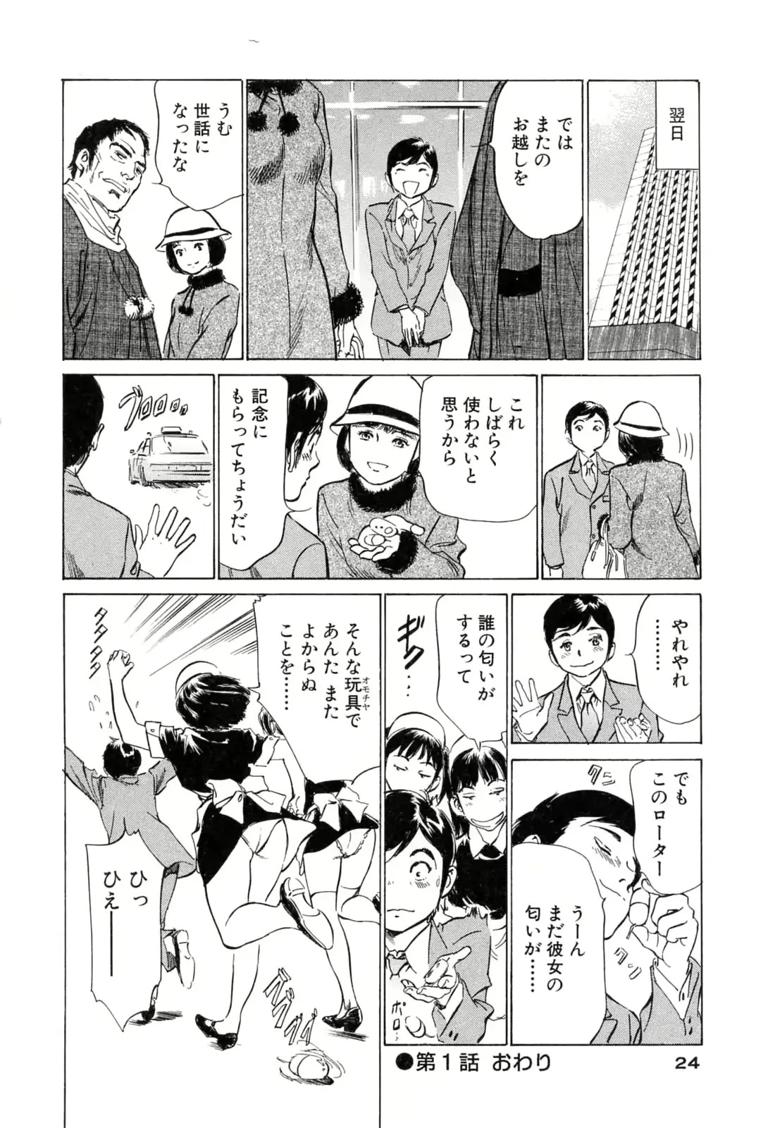 웹툰 이미지 23