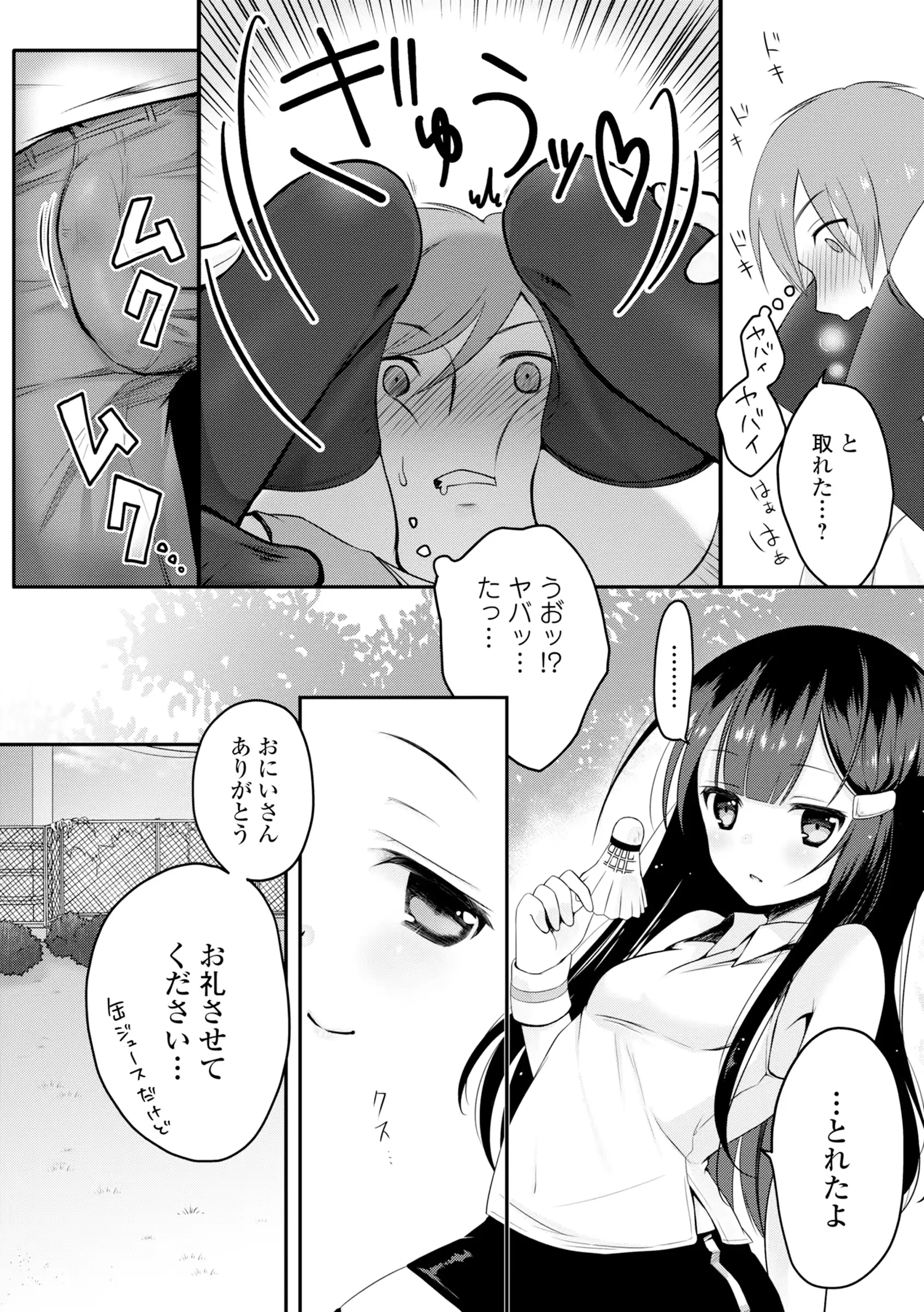 웹툰 이미지 28