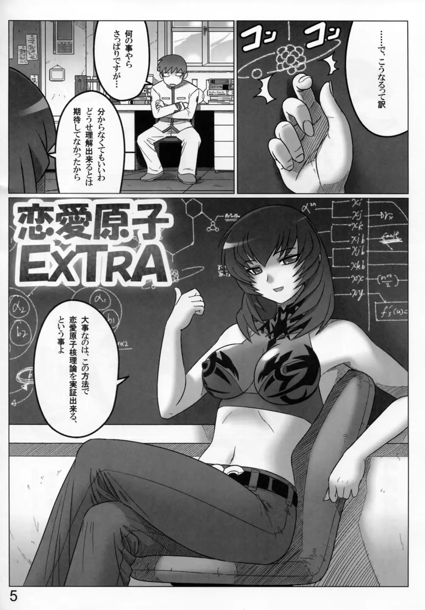 웹툰 이미지 4