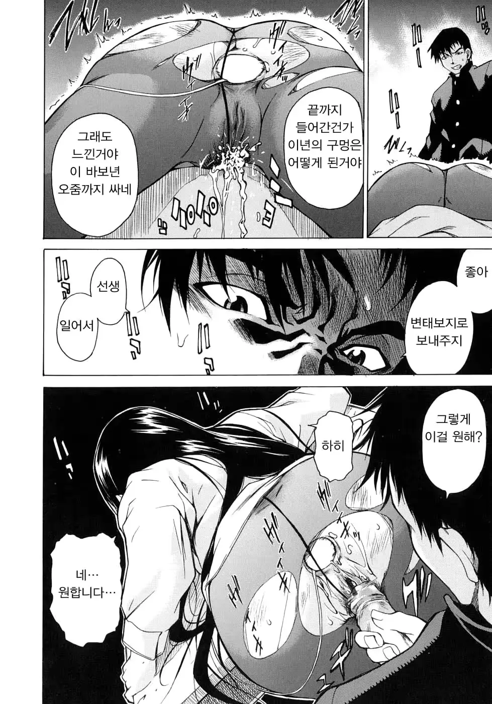 웹툰 이미지 155