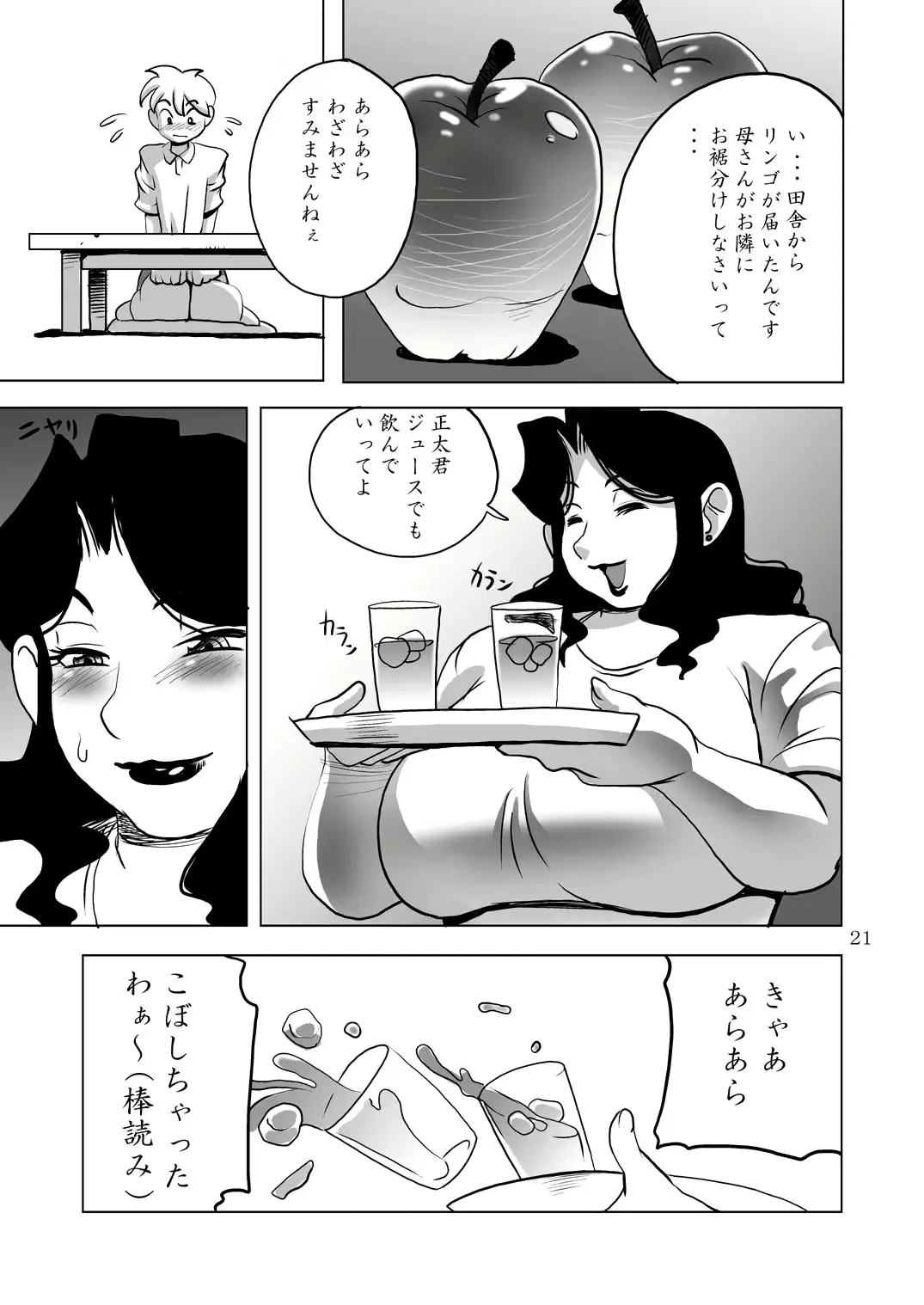 웹툰 이미지 20