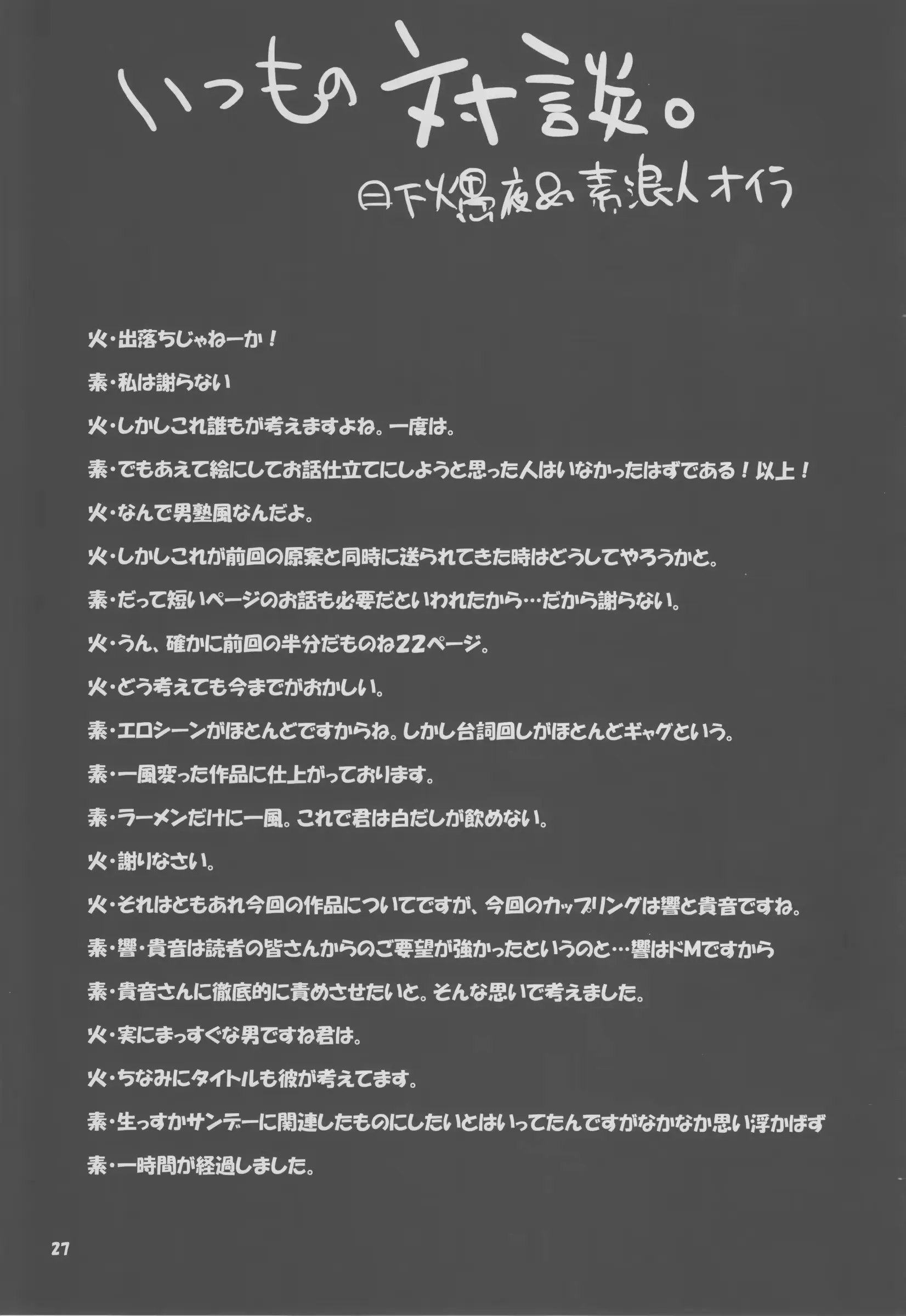 웹툰 이미지 25